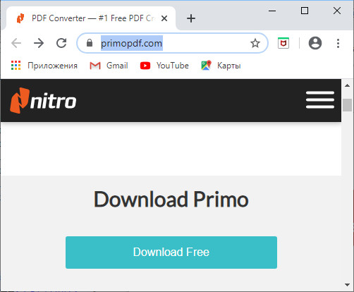 PrimoPDF - виртуальный принтер, сайт программы